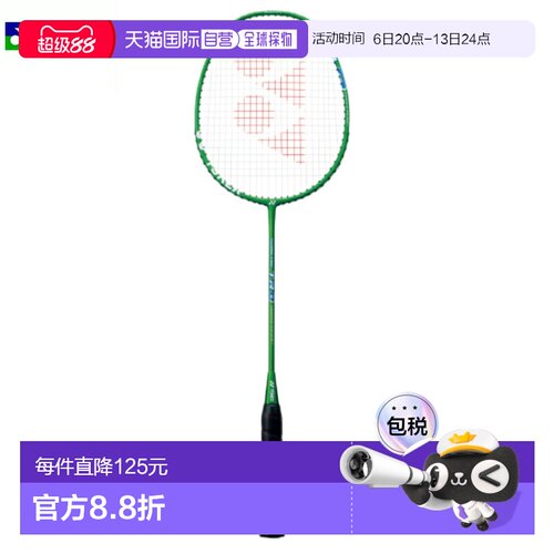 日本直邮尤尼克斯 (YONEX) 训练用等距 TR0 ISO-TR0 羽毛球拍