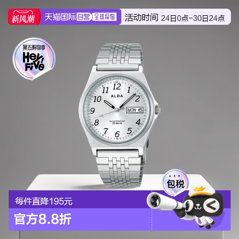 【日本直邮】Alba雅柏男士手表AIGT004纯银百搭腕表情人礼物指针
