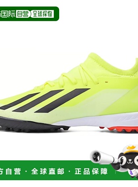 日本直邮adidas X CRAZYFAST LEAGUE LEAGUE 系带 TF（胶质碎钉）