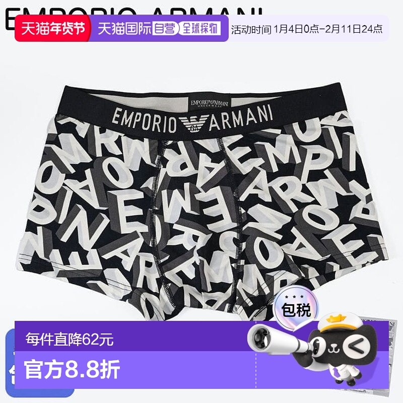 日本直邮EMPORIO ARMANI 内衣平角短裤 徽标印花 3 种尺码 男士,女士内衣/男士内衣/家居服,男平角内裤,淘宝优惠券,粉丝福利购,淘宝优惠卷