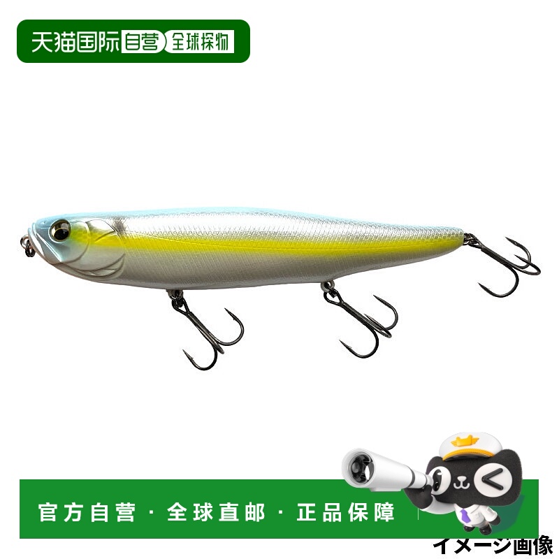 日本直邮imakatsu 路亚 猛撞狗怪兽 STD 颜色 #931 性感假饵