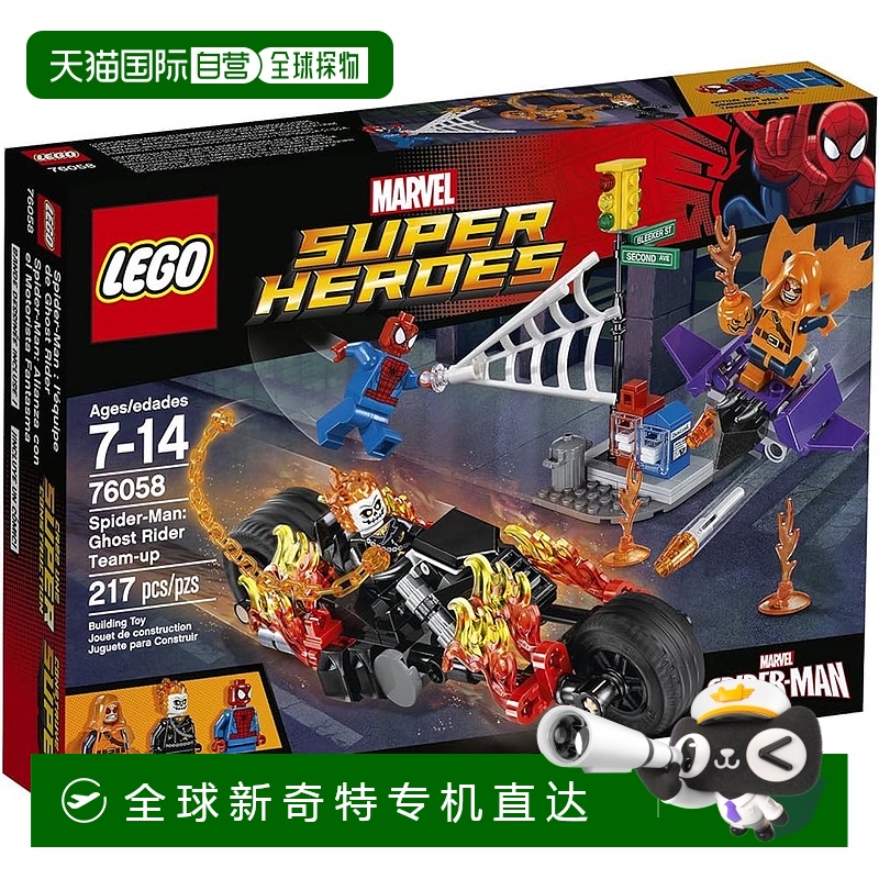 【日本直邮】Lego乐高 拼插玩具 蜘蛛侠 恶灵骑士团队套装76058
