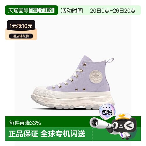 日本直邮Converse All Star Trekwave 舒适休闲 耐磨轻便 高帮 帆