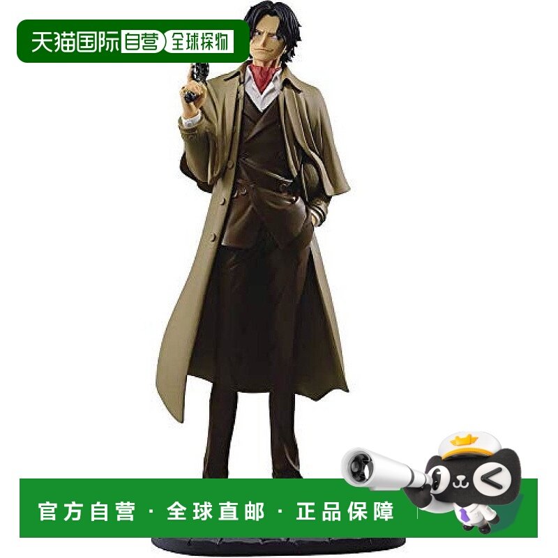 【日本直邮】 TREASURE CRUISE《海贼王》波特卡斯 D 艾斯万代