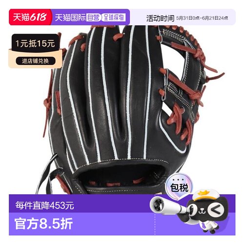 日本直邮Wilson 软式棒球内野手手套 BasicLab Dual WBW103008（M