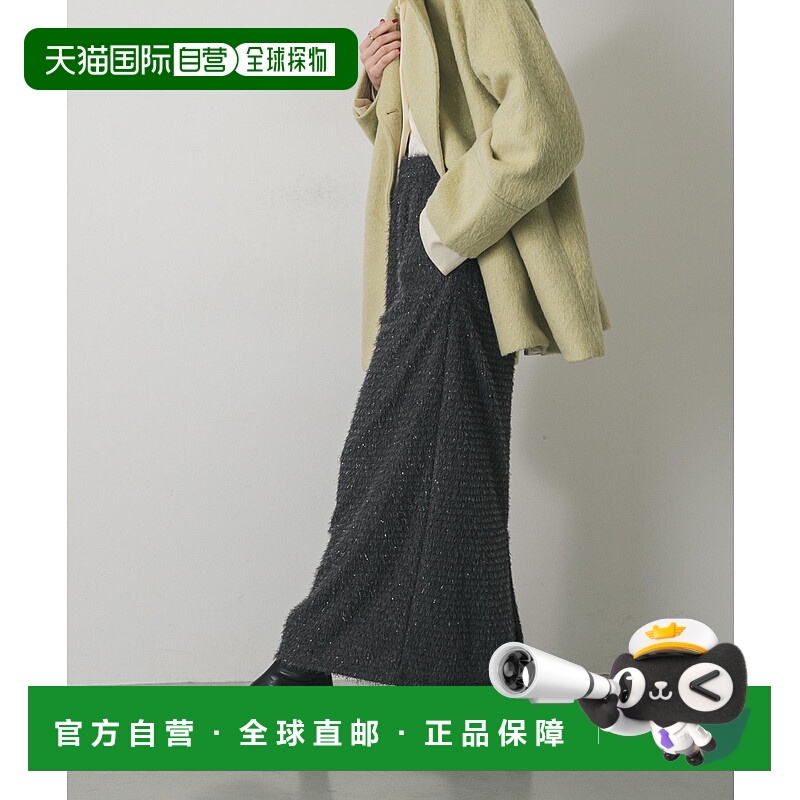 1h可退 日本直邮SENSE OF PLACE 女装 针织亮片半身裙 闪亮纹理设