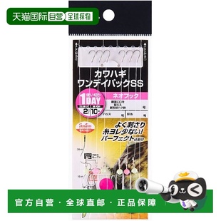 Day 达亿瓦鱼钩 Neo Pack One Kawahagi 钓鱼钩 日本直邮