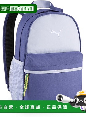 【日本直邮】彪马 ESSENTIALS 小号双肩包 091331 儿童 春夏 蓝色