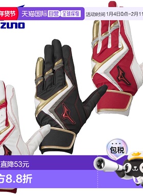 日本直邮美津浓青少年双手击球手套 Wild Live Bleed 1EJEY240