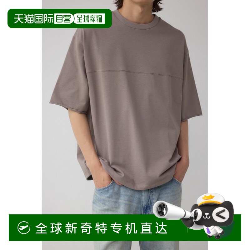 1h可退 日本直邮AZUL BY MOUSSY 男士拼接设计拉绳上衣 251ISB800