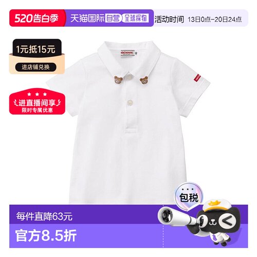 日本直邮日潮 MIKIHOUSE POLO衫儿童轻便短袖日系休闲运动童装