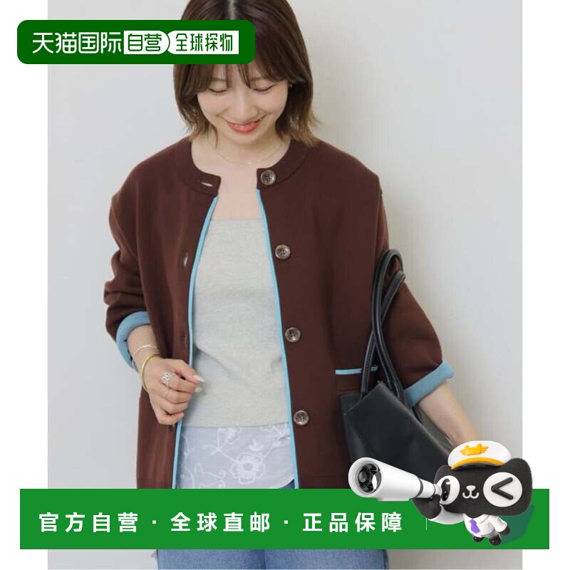 日本直邮JOURNAL STANDARD relume 双面针织拼色开衫 棕色