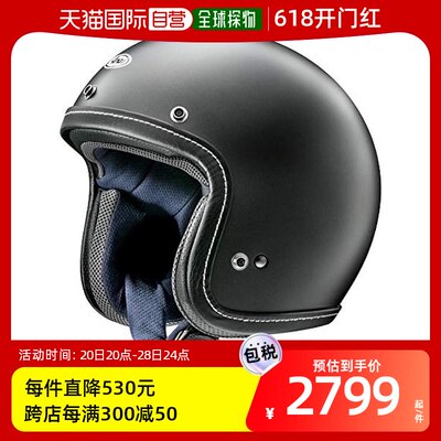 【日本直邮】Arai CLASSIC AIR系列摩托车头盔59-60cm纯黑色