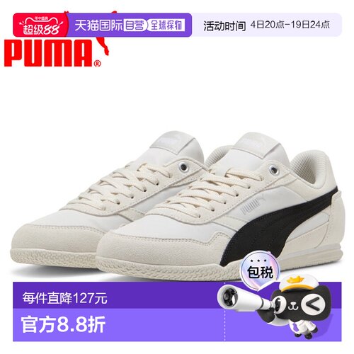 日本直邮Puma Belladonna 尼龙 403554-01 女鞋