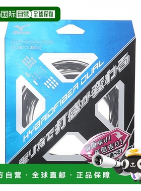 日本直邮 无 软式网球混合纤维双线球拍线 [63JGN50509]美津浓