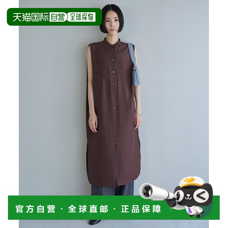 日本直邮UNFILO 女装 可机洗 透感缎面长款衬衫裙【付后1h可退】
