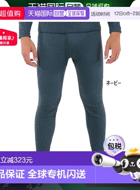 日本直邮Hidamari 男士珠光男士长裤内衣运动内衣男士极寒内衣防