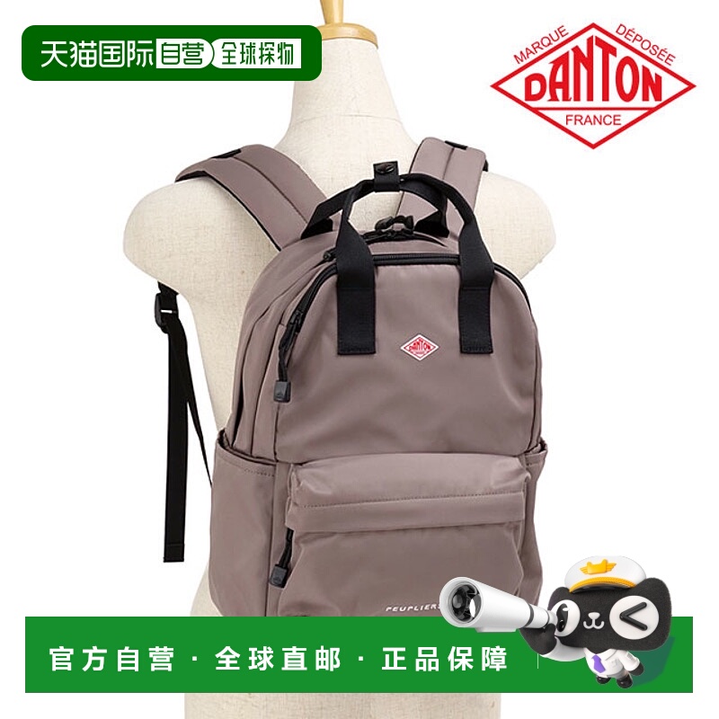 日本直邮DANTON 儿童涤纶斜纹布背包Pupiliers [PEUPLIERS 12 FW2