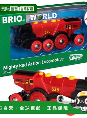 BRIO火车模型凯知乐轨道玩具世界全能机车33592