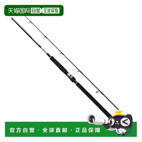 日本直邮Shimano 禧玛诺 GRAPPLER Type J S60-5 近海路亚竿