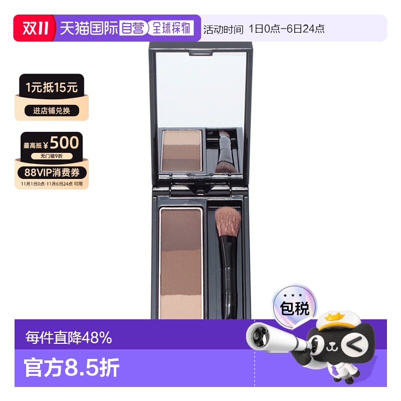 日本直邮KATE凯朵三色立体眉粉自然持久防水防汗鼻影深咖色 2.2g