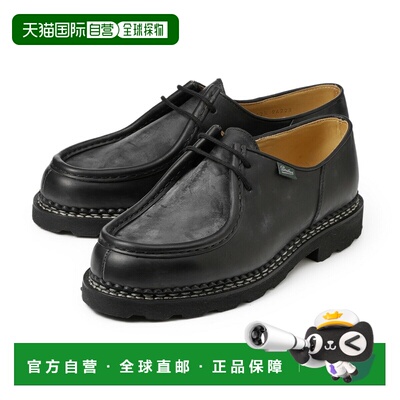 日本直邮Paraboot Tyrolean 鞋 黑色 男士Michael 715604 noir MI