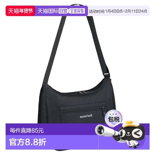 日潮跑腿Montbell 男包女包单肩包1133110新款户外轻量斜挎包同款