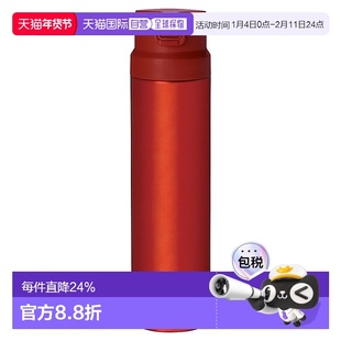 日潮跑腿MONTBELL蒙贝欧 Alpine Active 大容量保温杯 RD 0.9L 11