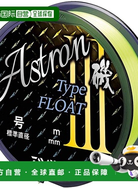 【日本直邮】达亿瓦尼龙鱼线 矶钓3 2.5号150m 亮黄 43237-2