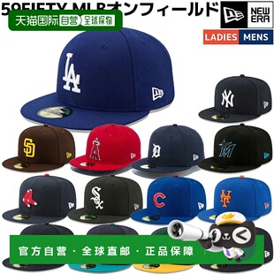 ERA 平顶帽 59FIFTY 球场帽男女中性棒球帽 美国 MLB 日本直邮NEW