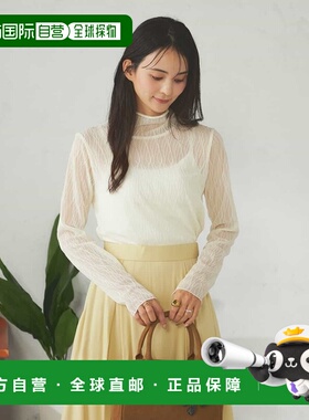 1h可退 日本直邮a.v.v 女士透感波浪纹高领打底衫 K2KAD06029