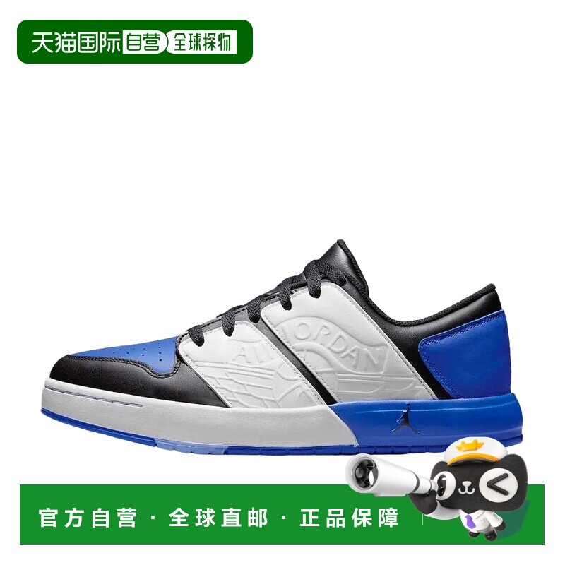 日本直邮Jordan Nu Retro 1 Low "Sport Royal" 皮革 舒适 防滑耐