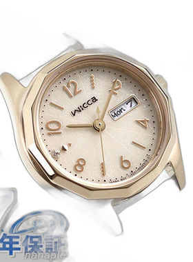 日本直邮CITIZEN wicca KH3-525-90 米色 x 灰色