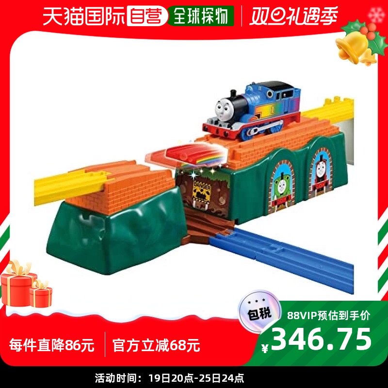 【日本直邮】Takara Tomy多美普乐路路 托马斯和朋友们 彩虹桥 延