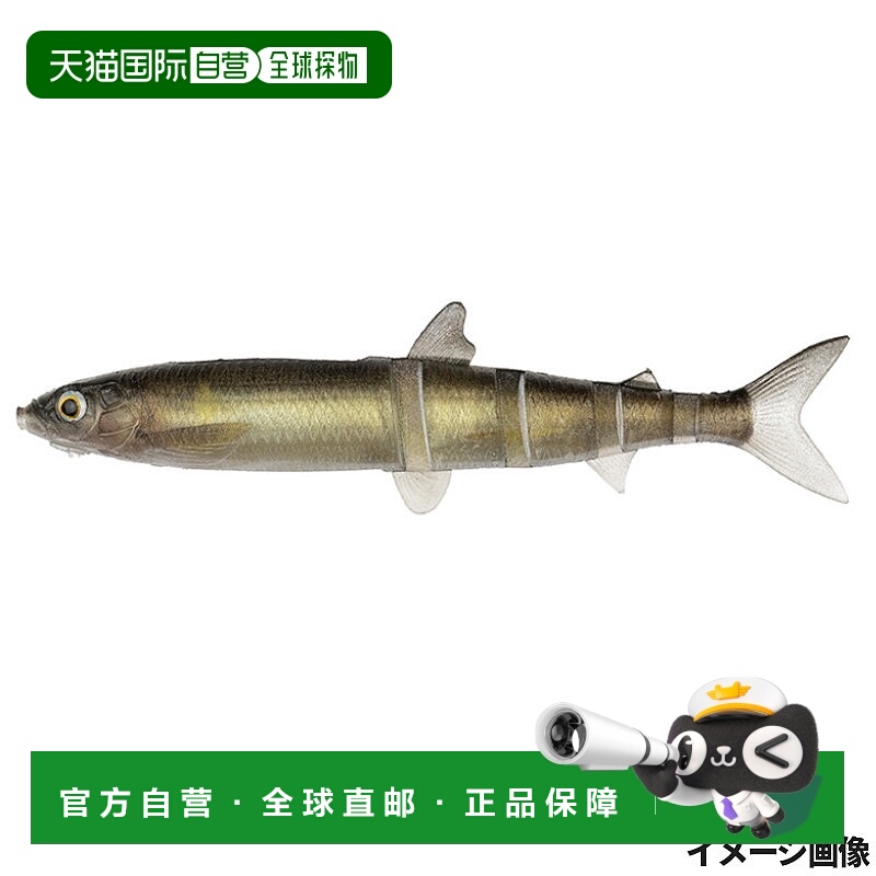 日本直邮Imakatsu Worm Javalon 85 逼真 3D 写实 #S-484 3DR Ayu