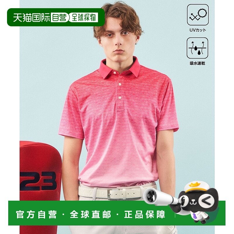 日本直邮23区 Gradation Logo