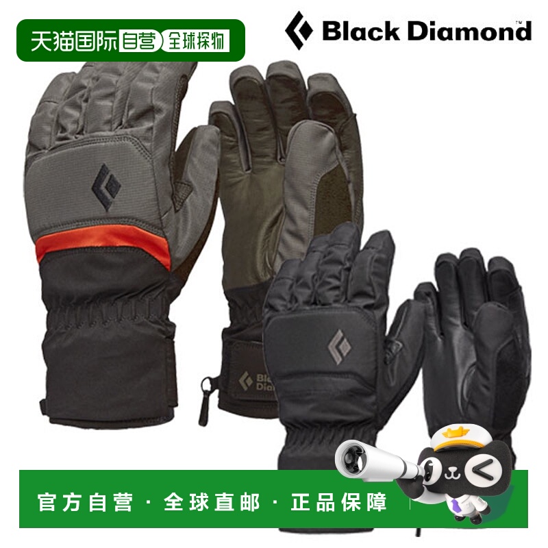 日本直邮Black Diamond Mission 滑雪单板滑雪和野外滑雪手套