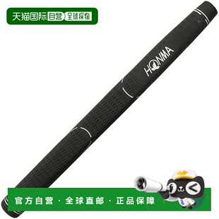 【日本直邮】本间高尔夫推杆握把 R58 白色 制造商