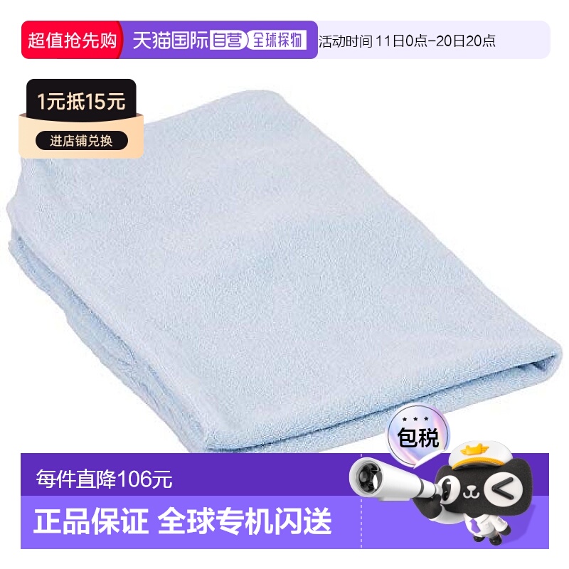 【日本直邮】Nishikawa西川 枕套 70×43cm用 纯棉 蓝色 PJ981516