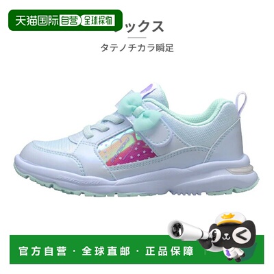 日本直邮Achilles 儿童运动鞋 Tatenochikara Shunsoku LEC8270 A