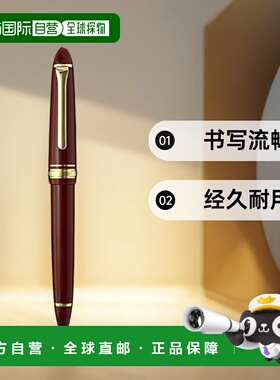 【日本直邮】写乐Professional Fit Casual系列钢笔 金/红色 中字
