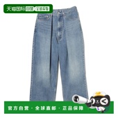 日本直邮OLD PARK 男士 1h可退 四褶设计宽松牛仔裤 11211708264