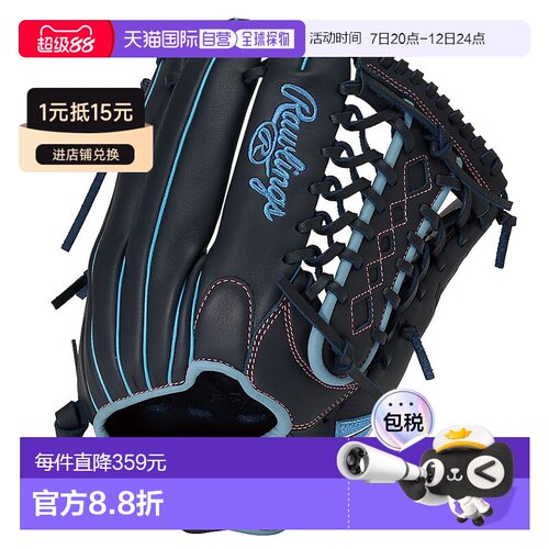 日本直邮Soft HYPER TECH R2G S65GF 运动鞋 海军蓝