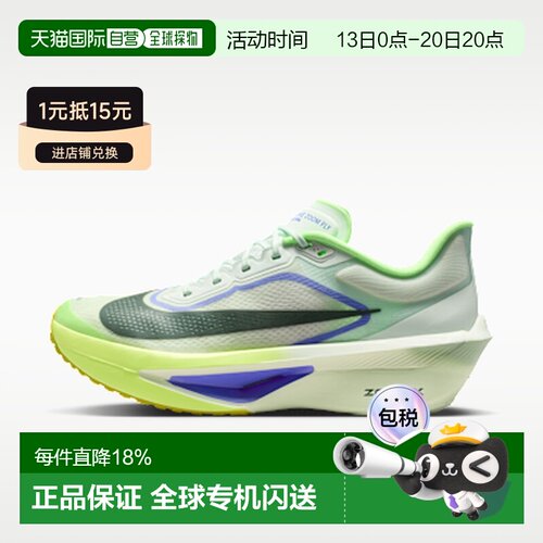 日本直邮Nike Zoom Fly 6 舒适贴合跑步鞋 男款 耐克白黑