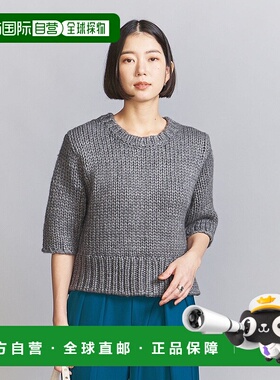 日本直邮BEAUTY&YOUTH UNITED ARROWS Bulky Knit内搭针织衫