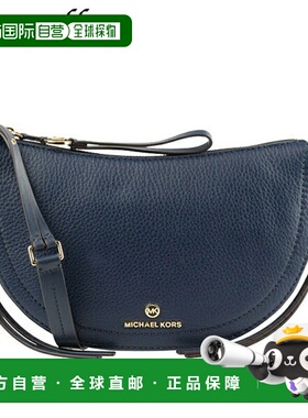 日本直邮MICHAEL KORS 斜挎单肩包CAMDEN SM MSGR 30h9gcdm1l-406