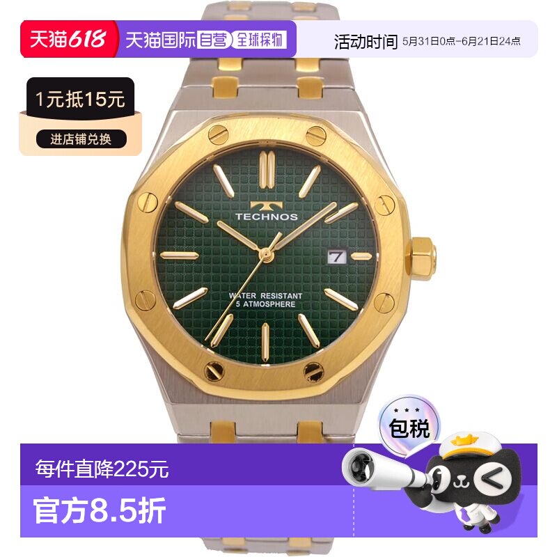 【日本直邮】TECHNOS  日期显示腕表 T9C07TM