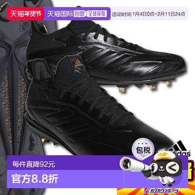 日本直邮阿迪达斯 Adizero Stable T3 棒球钉鞋（无皮革）CG5627