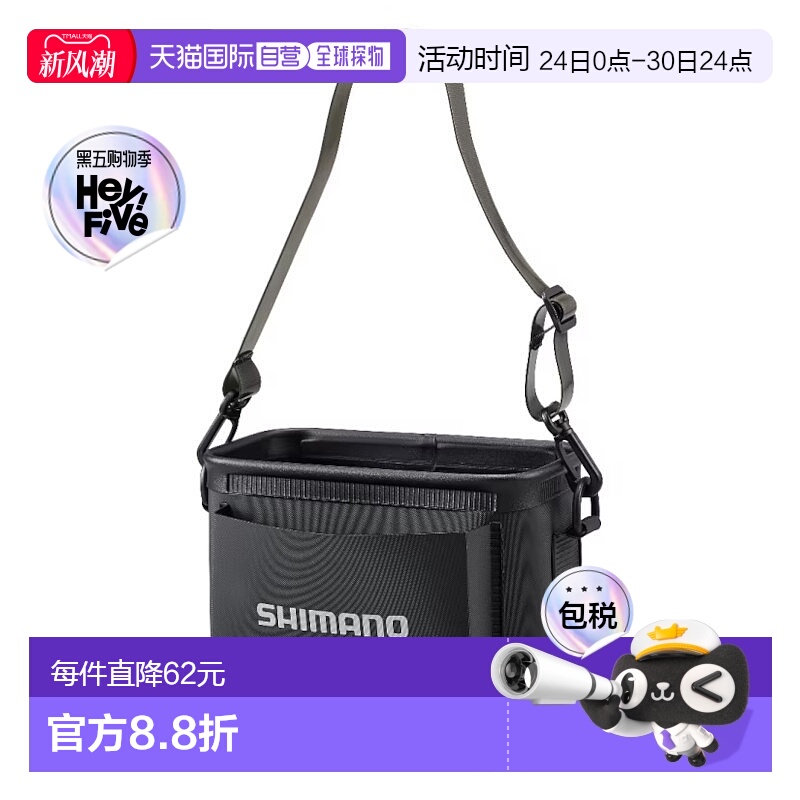 日本直邮Shimano Funaberi 旅行袋BK-301W