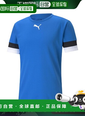 日本直邮PUMA TEAMRISE 比赛衬衫足球训练服 705141-02彪马